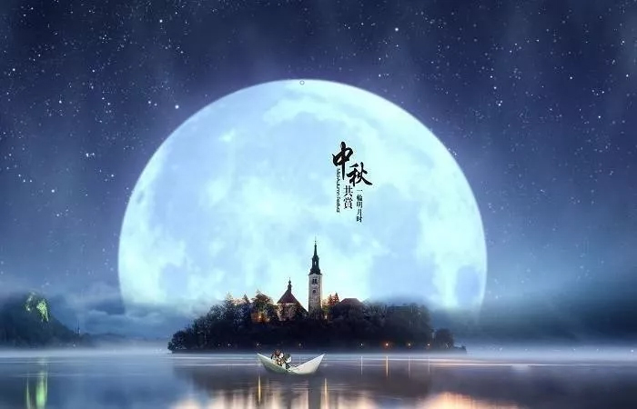 南宫体育app官网集团恭祝您： 中秋快乐，身体健康，万事如意！