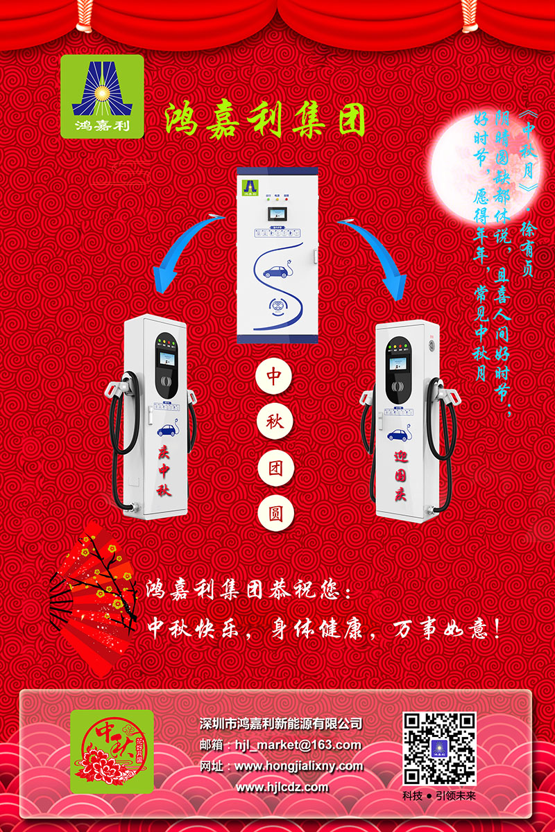 南宫体育app官网集团恭祝您： 中秋快乐，身体健康，万事如意！(图3)