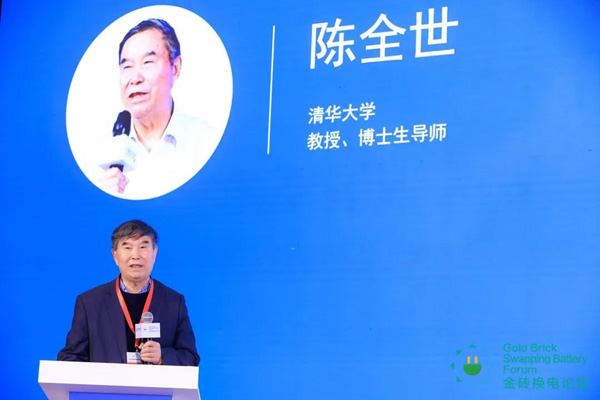 新模式、新机遇、新发展|2020中国国际换电模式产业大会顺利召开(图6)