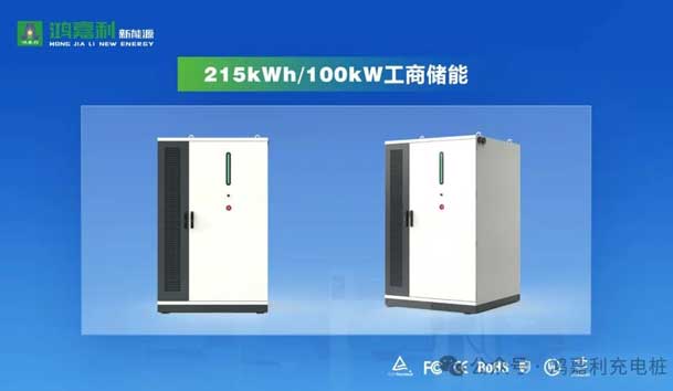 诚邀参展！南宫体育app官网2024年上海国际充换电展CPSE，展位号:Z80(图4)
