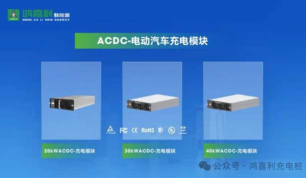 诚邀参展！南宫体育app官网2024年上海国际充换电展CPSE，展位号:Z80(图6)