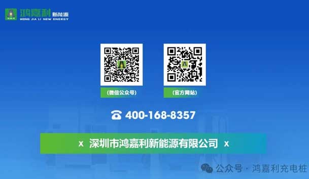 诚邀参展！南宫体育app官网2024年上海国际充换电展CPSE，展位号:Z80(图7)