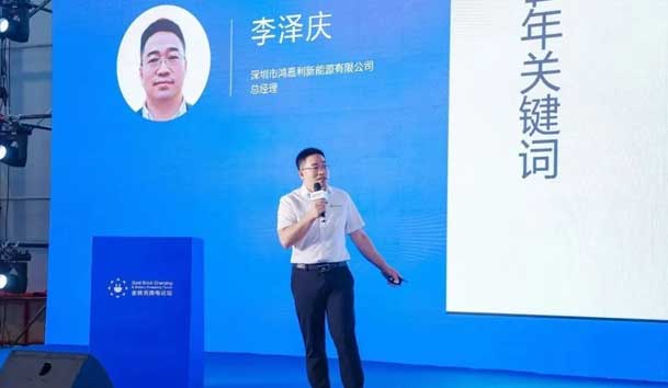 南宫体育app官网携手共创：赋能生态合作，共创光储充高质量发展新纪元(图3)