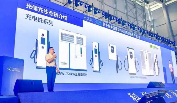 南宫体育app官网携手共创：赋能生态合作，共创光储充高质量发展新纪元(图8)
