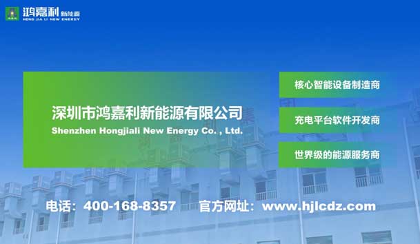 荣耀加冕！南宫体育app官网新能源荣获国家级专精特新“小巨人”企业荣誉称号(图7)