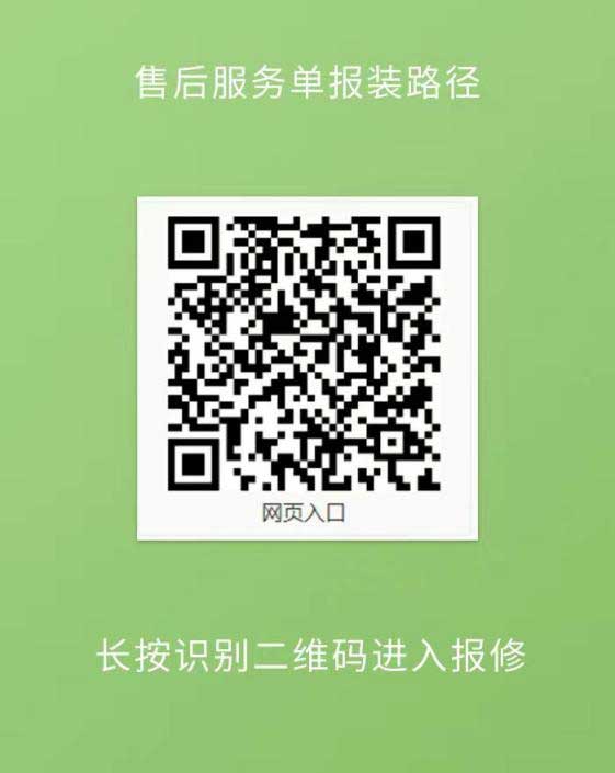 ?高效触达，全程守护：南宫体育app官网售后如何做到快、准、稳？(图3)