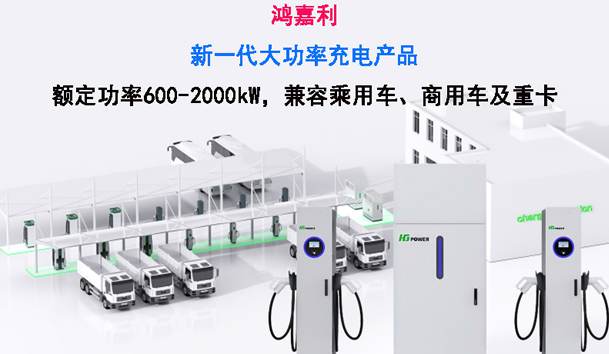 全球共振·零碳同行|南宫体育app官网全新光储充方案闪耀RE+2025(图5)
