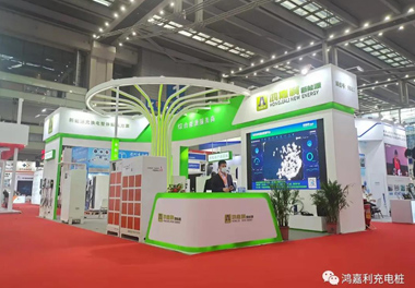 感恩有您，南宫体育app官网新能源2021深圳国际充电站（桩）设备展完美落幕(图1)
